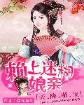 天降萌寶：賴上迷糊娘親