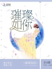 試婚老公，要上位！