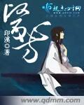 醫心方