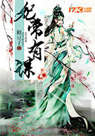 妃常有謀